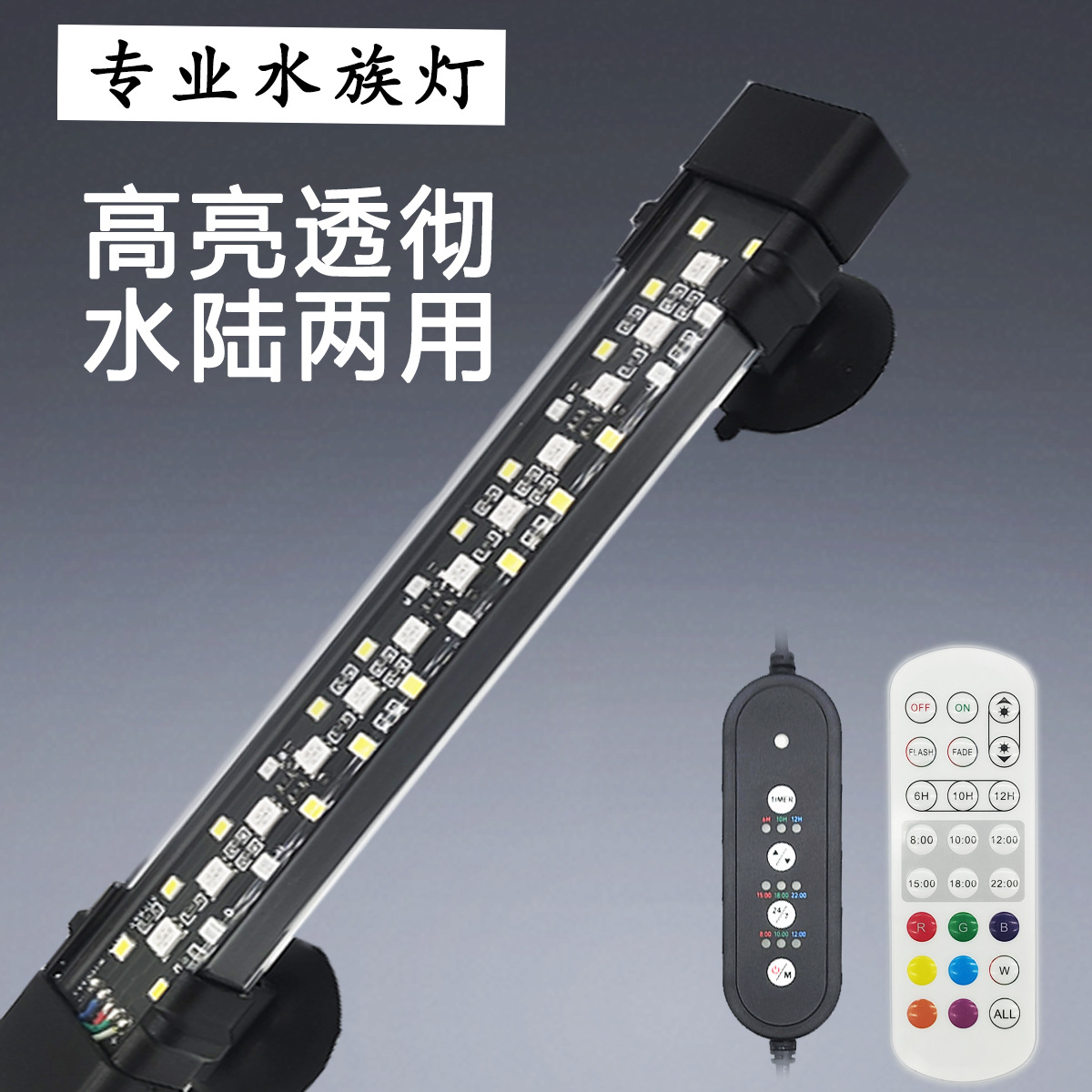 Oświetlenie LED do akwarium, a – Aquarium Fish Light recenzja i cena
