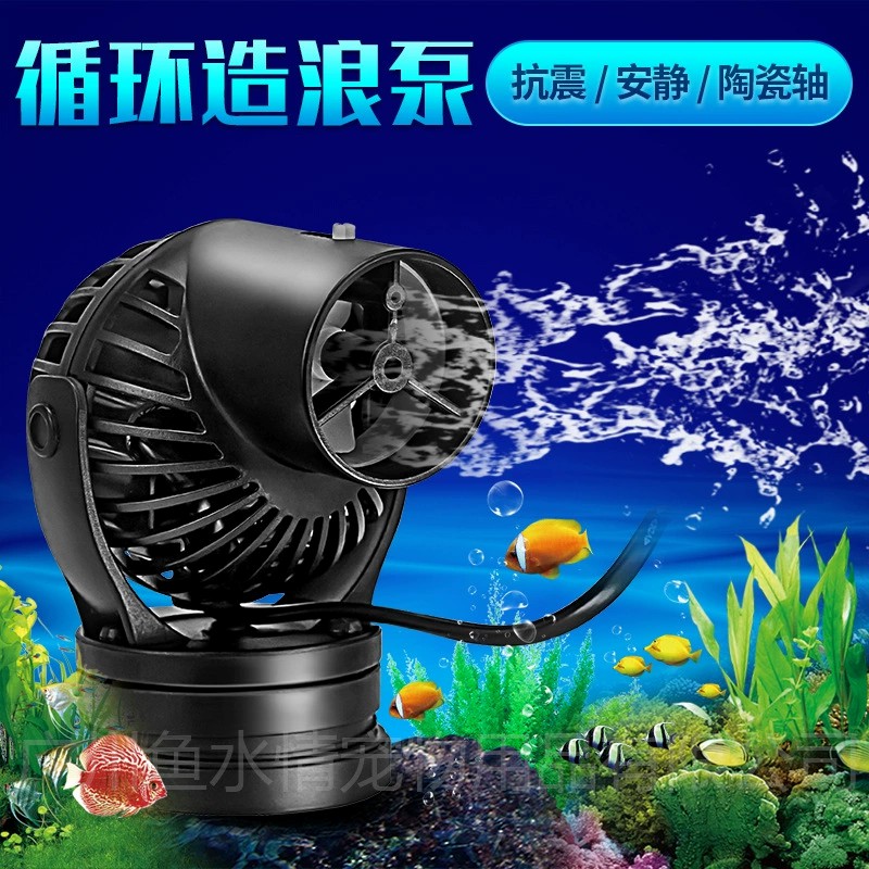 Pompa falująca Jebao, pompa ob – Aquarium Fish Rate recenzja i cena