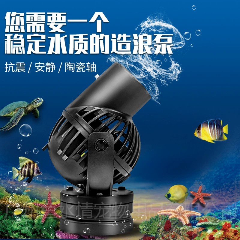 Pompa falująca Jebao, pompa ob – Aquarium Fish Rate recenzja i cena